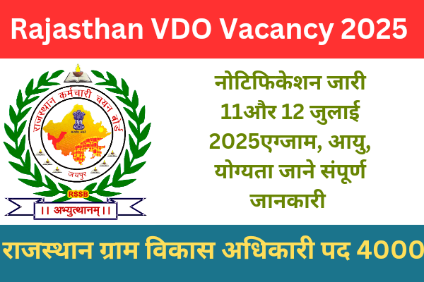 Rajasthan VDO Vacancy 2025 राजस्थान ग्राम विकास अधिकारी भर्ती 4000 पदों पर नोटिफिकेशन जारी Rajasthan VDO Vacancy 2025 राजस्थान ग्राम विकास अधिकारी भर्ती 4000 पदों पर नोटिफिकेशन जारी