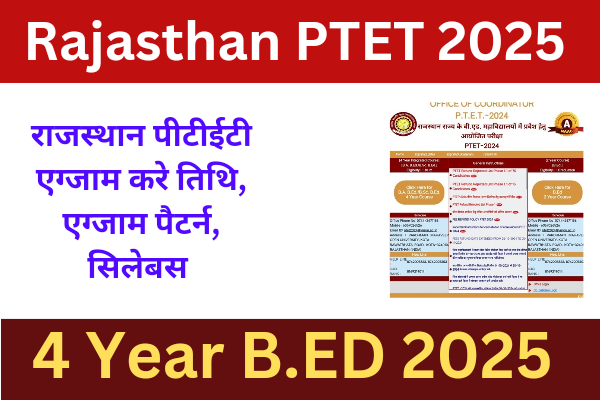 Rajasthan Pre PTET Exam 2025 राजस्थान पीटीईटी एग्जाम 2025 का नोटिफिकेशन जारी।