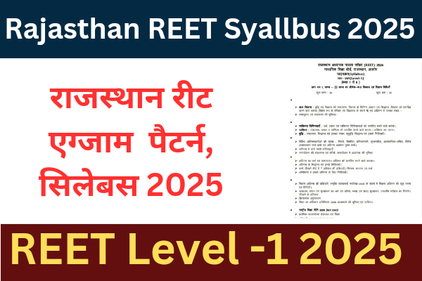 Rajasthan Reet Mains L1 syallbus 2025 :राजस्थान रीट मैंस सिलेबस Rajasthan Reet Mains Level 1 Syllabus 2025: राजस्थान रीट लेवल फर्स्ट मैंस सिलेबस